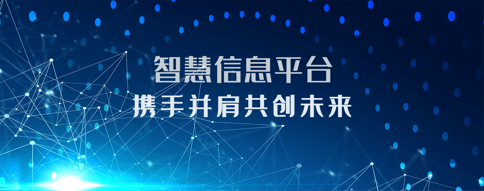 幻灯一