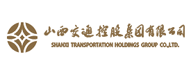 山西交通控股集团有限公司
