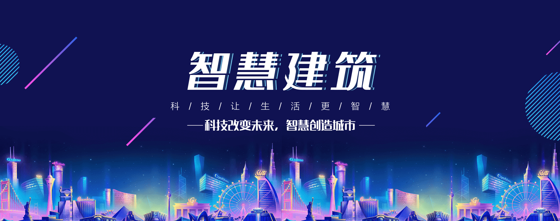 幻灯三