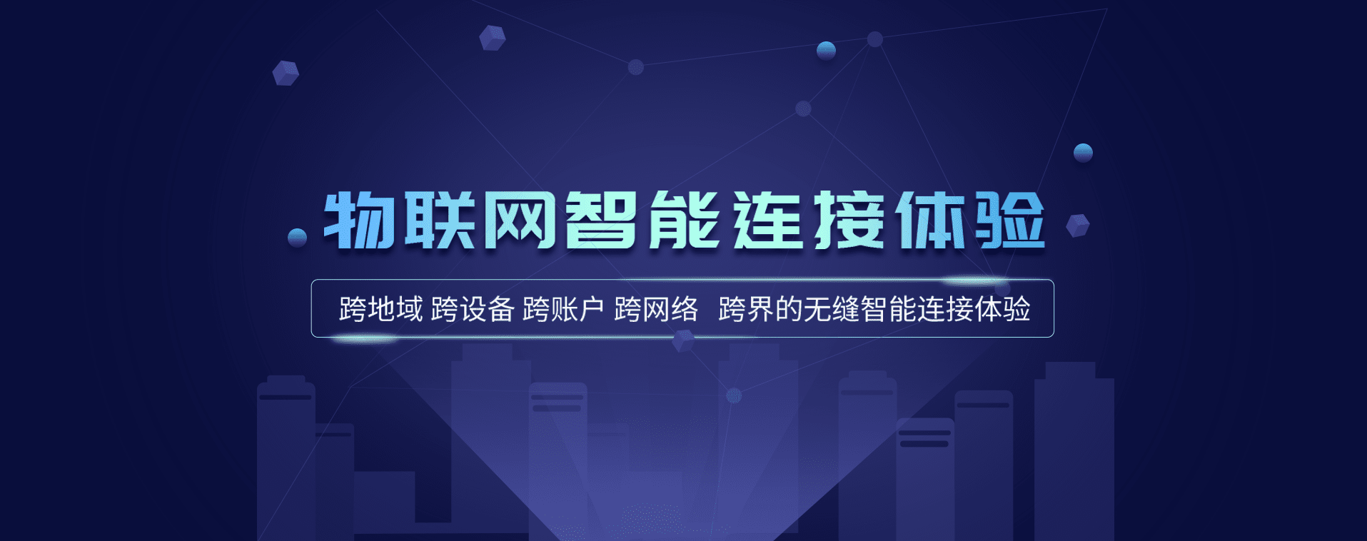 幻灯二